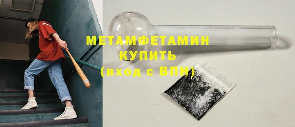 mdma Богородск