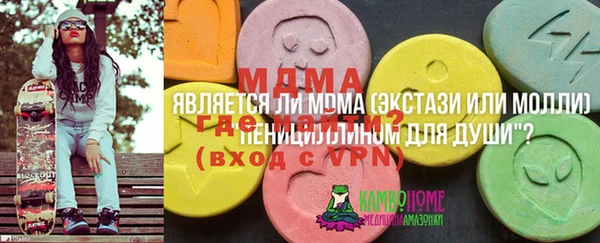 mdma Богородск