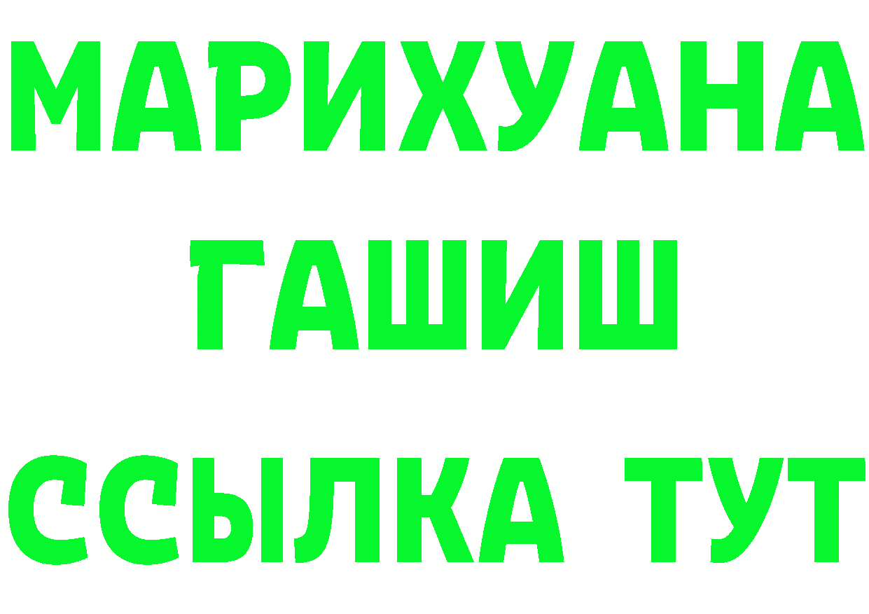 ГЕРОИН гречка рабочий сайт darknet hydra Полярные Зори